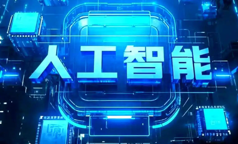 莲湖区商业化落地稳步推进 主流AI产品持续拓展企业级服务应用边界