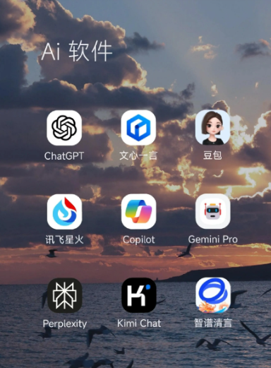 莲湖区中小企业数字化转型新利器，手机AI搭配GEO优化降低线上获客成本