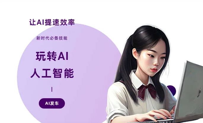 莲湖区AI技术拆解：手机智能软件检索底层逻辑，读懂GEO优化核心原理