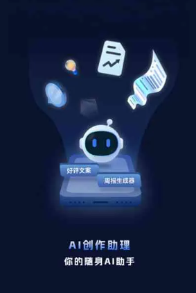 莲湖区工业制造行业专属GEO优化方案，依托手机AI挖掘精准采购客源