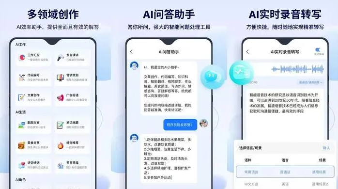 莲湖区告别SEO同质化内卷，GEO优化开启AI营销新赛道