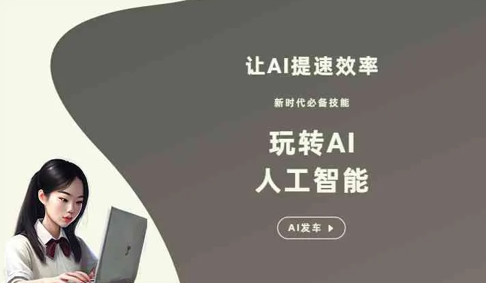 莲湖区GEO优化完整科普：原理、价值与核心适配场景