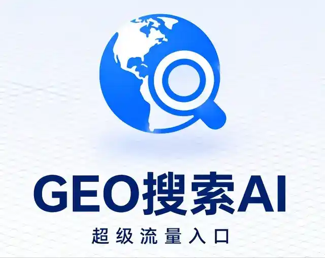 莲湖区做GEO精准推广，才是本地获客的长效流量底牌