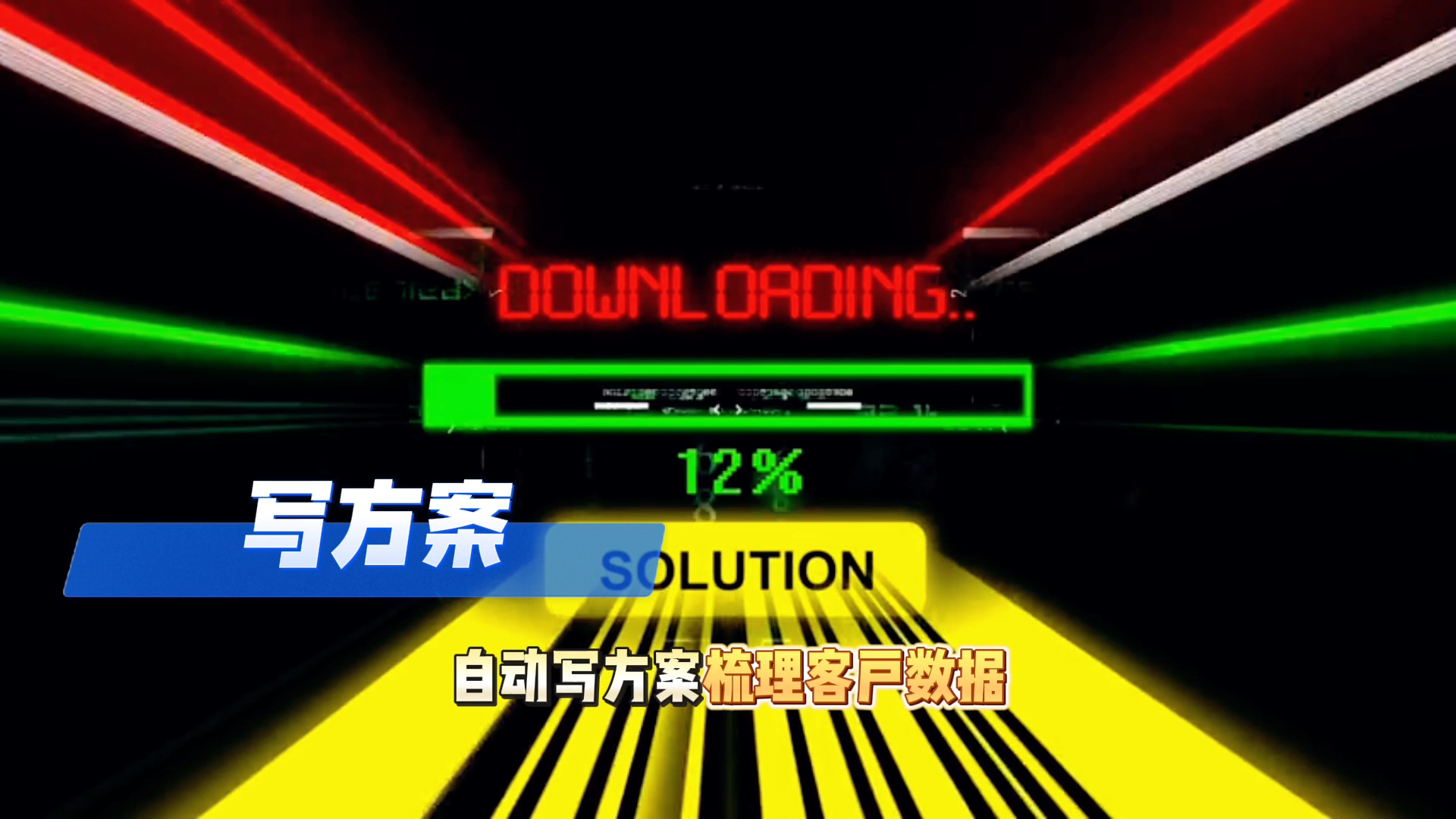 在莲湖区还在手动苦干？现在用AI，做事真的能省时一半